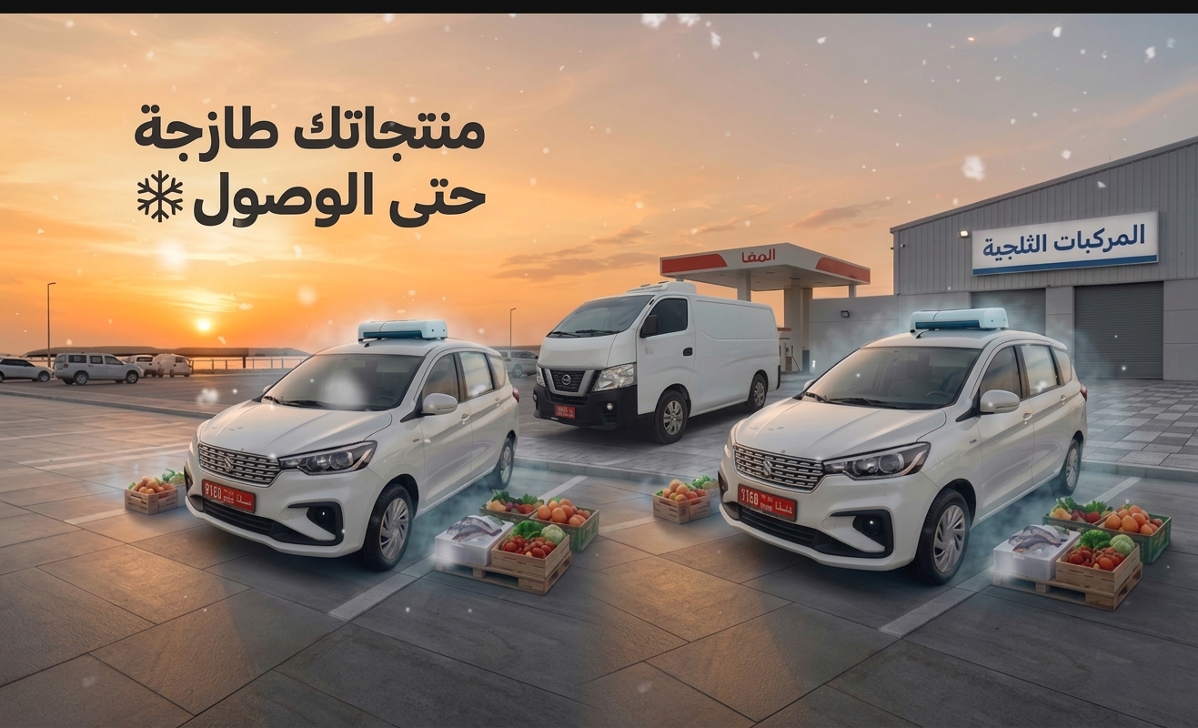 المركبات الثلجية